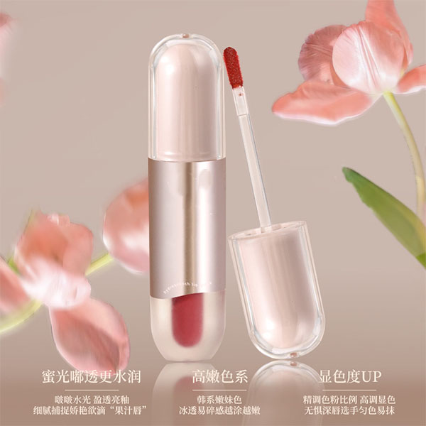 11752265.透亮水光唇釉 质地水润清透镜面水光易上手显白