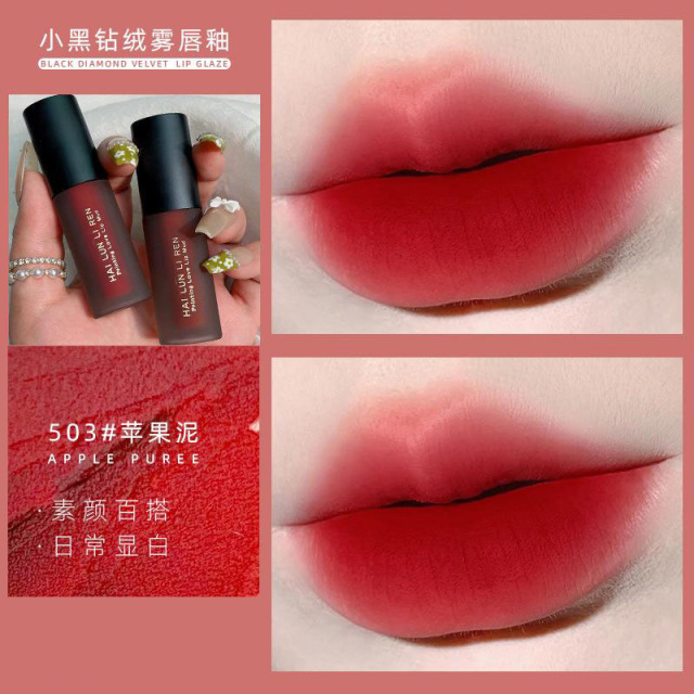 11760345.唇釉唇泥丝绒哑光雾面素颜显白不易沾杯口红彩妆