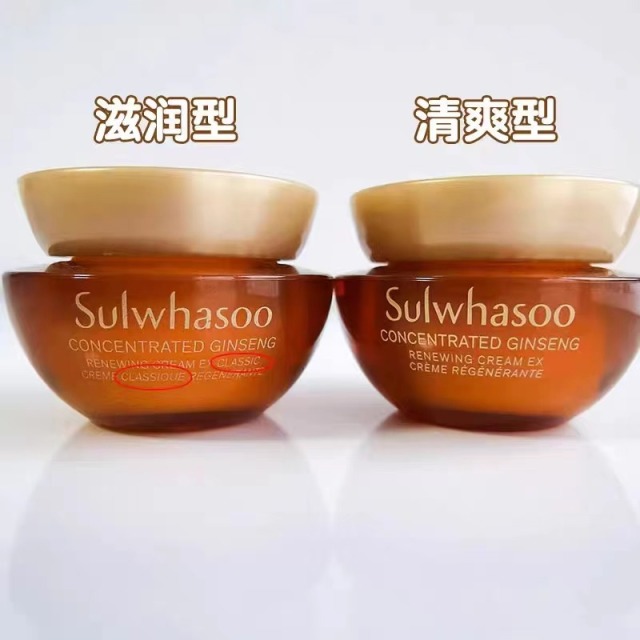 10674927.【韩国直邮】雪花秀时光胶原面霜5ml*6(滋润型) 版本随机 有效期【2028年1月左右】