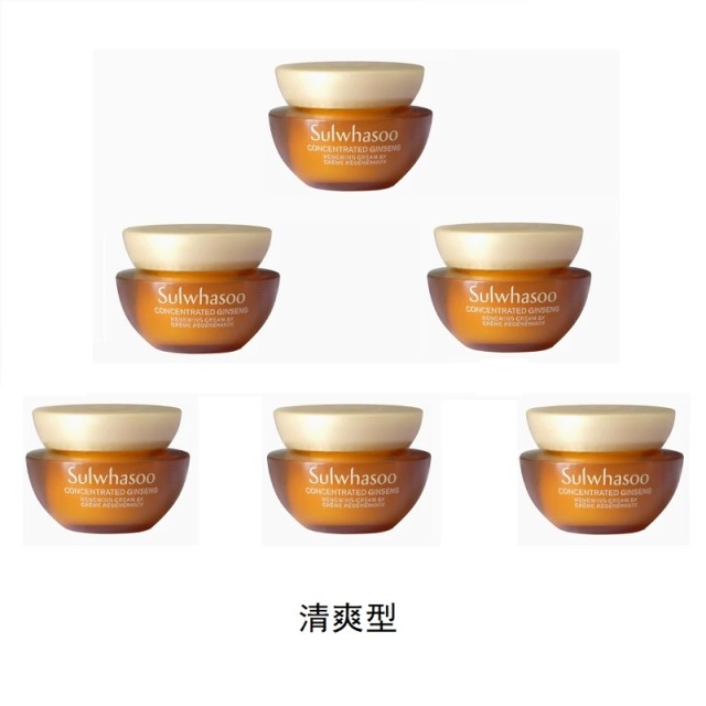 10674931.【韩国直邮】雪花秀时光胶原乳霜5ml*6(清爽型) 有效期【2026年12月左右】