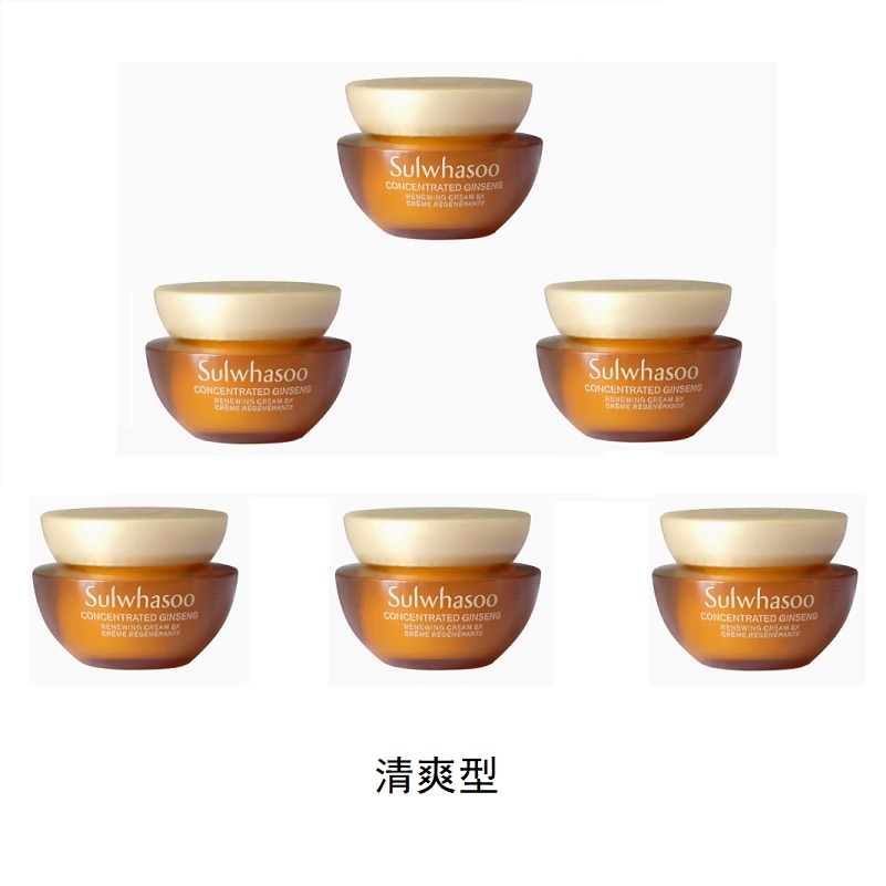 10674931.【韩国直邮】雪花秀时光胶原乳霜5ml*6（清爽型） 有效期【2026年12月左右】