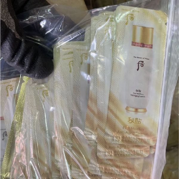 12745772.【韩国直邮】Whoo 后秘贴循环肌底精华小样1ml*120片(约)版本随机 有效期【2027年11月左右】
