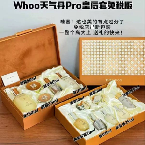 11535921.【韩国直邮】Whoo后天气丹Pro皇后套免税版【版本随机】有效期【2027年6月左右】