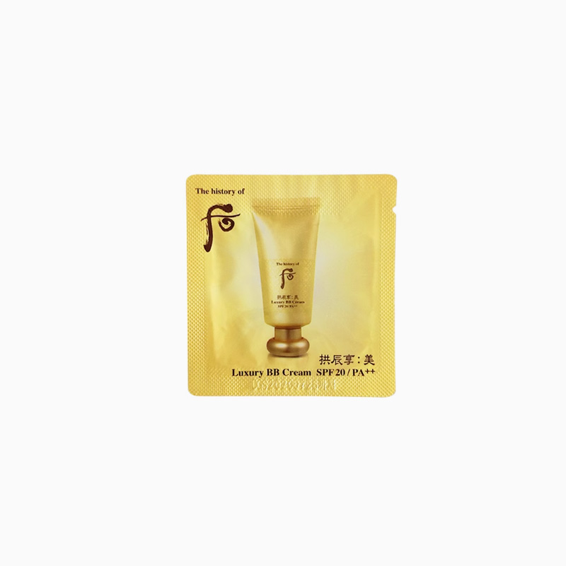 12745110.【韩国直邮】Whoo 后奢华BB小样1ml*120片(约) 有效期【2027年7月左右】