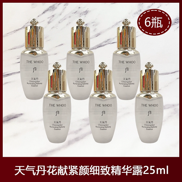 12476985.【韩国直邮】Whoo后 天气丹精华中样25ml*6(版本随机) 有效期【2028年1月左右】