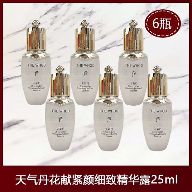12476985.【韩国直邮】Whoo后 天气丹精华中样25ml*6(版本随机) 有效期【2028年1月左右】