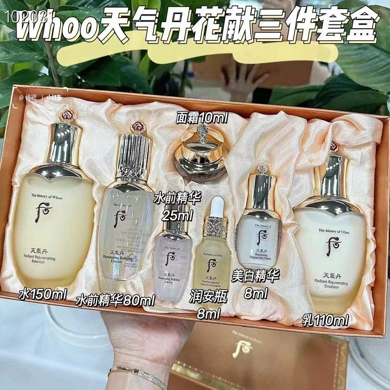 13347941.【韩国直邮】Whoo后 天气丹 水前精华三件套 有效期【2028年1月左右】