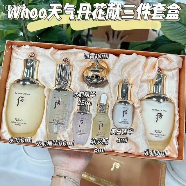 13347941.【韩国直邮】Whoo后 天气丹 水前精华三件套  有效期【2028年1月左右】