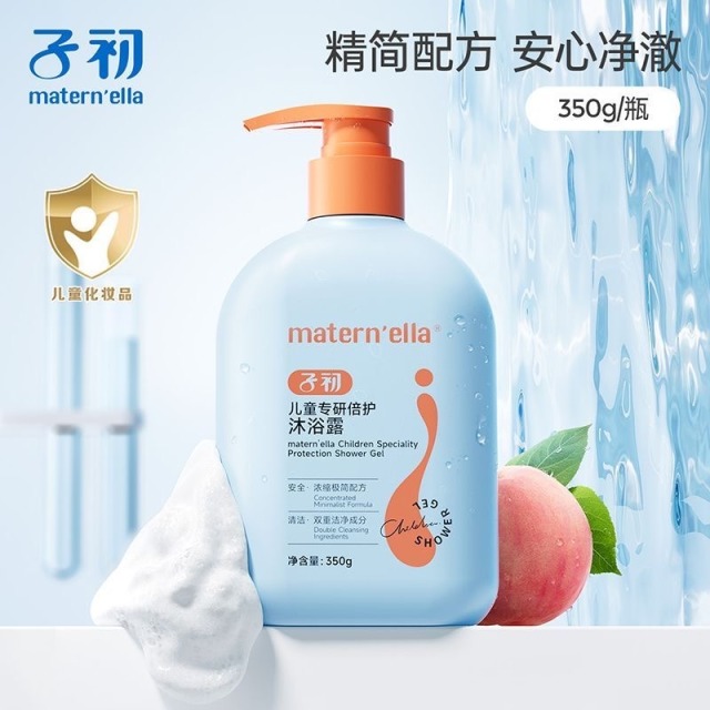 11970634.【益生菌儿童洗护专研】子初儿童专研倍护洗发露沐浴露益生菌护发润肤350g