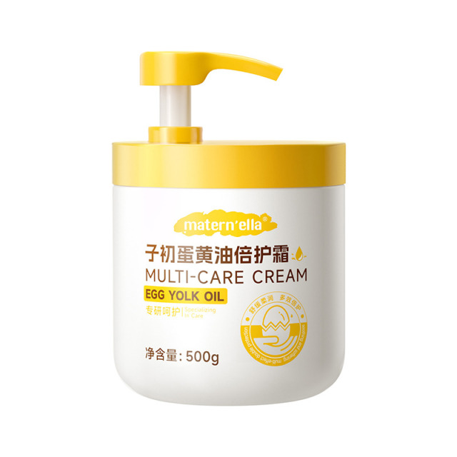 12565577.【保湿+舒缓+润护三合一】子初蛋黄油倍护霜500g送2支15g小样