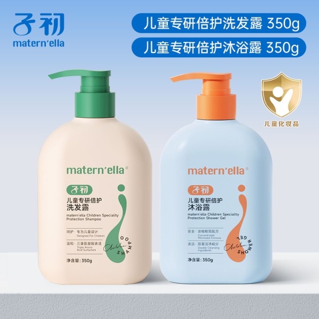 12565525.子初儿童专研倍护洗发露 350g/专研倍护沐浴露 350g 送洗发露30g/支