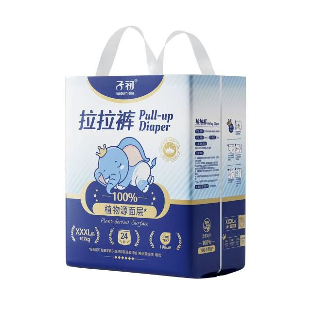 12807009.【198万人回购】子初牌婴儿纸尿裤尺码齐全；OEKO-TEX认证、无真菌检出；宝宝使用更放心
