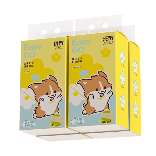 12273180.斑布悬挂式抽纸3680张底部抽餐巾纸卫生纸家用大包