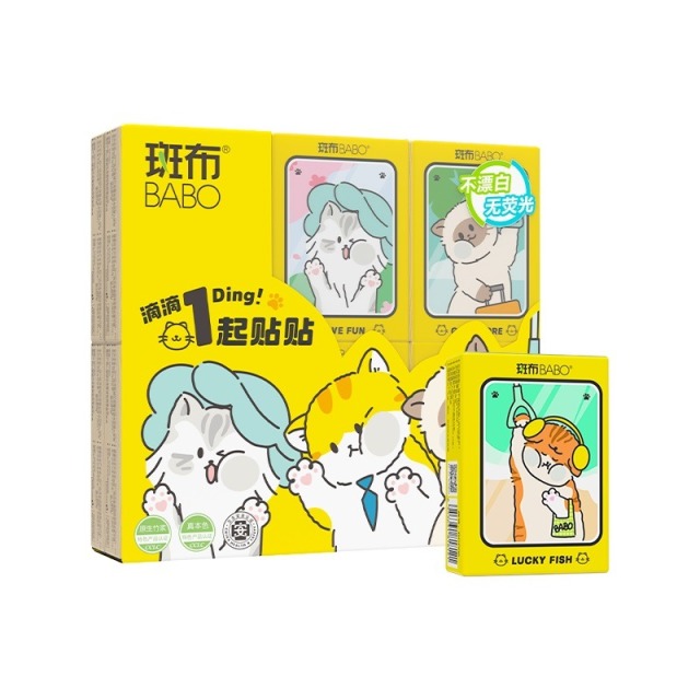 13183703.斑布原生竹浆手帕纸6片60包便捷式小包纸巾