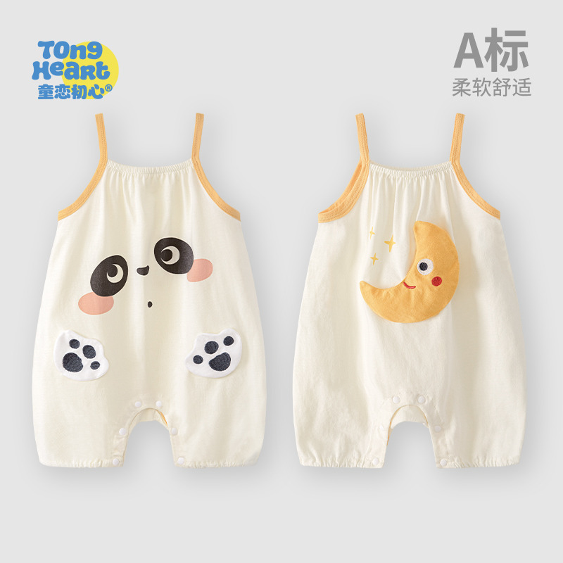 13640661.婴儿夏季连体衣宝宝纯棉薄款新生儿衣服男女童背心吊带宝宝外出服