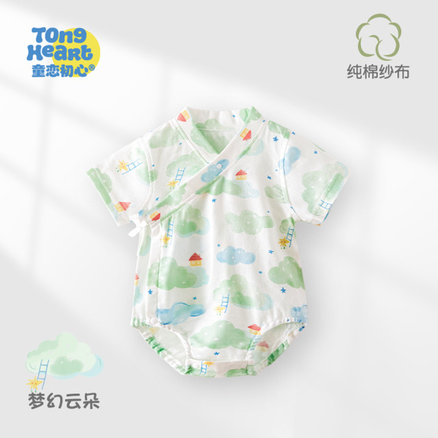 13640672.婴儿包屁衣夏季纱布三角短袖哈衣新生婴儿衣服幼宝宝透气哈衣爬服