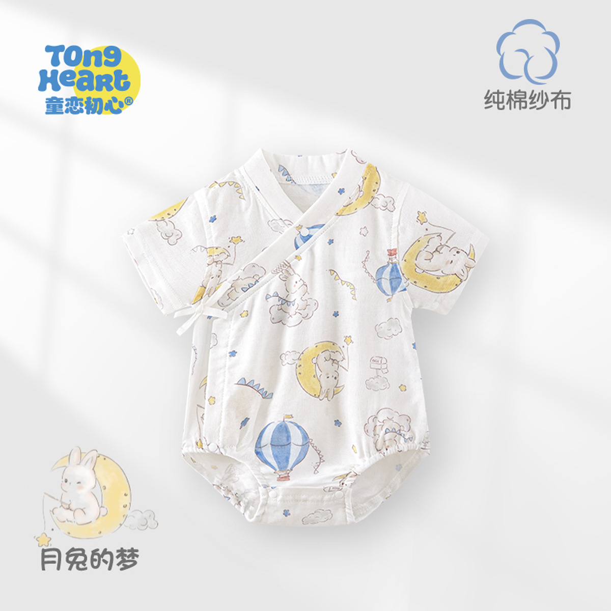 13640672.婴儿包屁衣夏季纱布三角短袖哈衣新生婴儿衣服幼宝宝透气哈衣爬服
