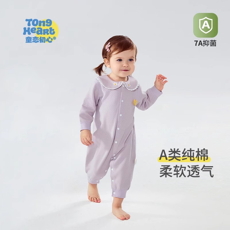 13640686.婴儿连体衣春秋款女童女宝宝花边领初早秋装舒绒可爱外出衣服秋冬