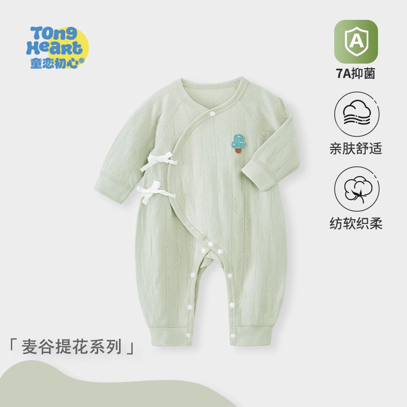 13640689.婴儿衣服春秋款宝宝连体衣春装新款纯棉男女童新生婴幼儿哈衣睡衣