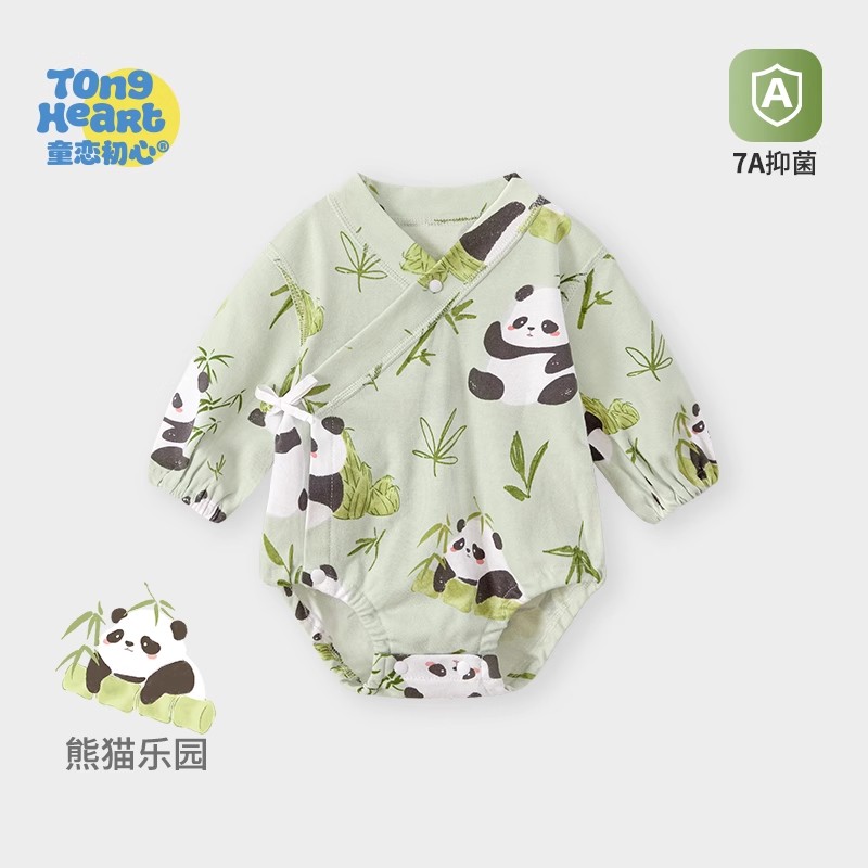 13640693.宝宝包屁衣春秋款衣服新生婴儿连体衣服纯棉睡衣早秋款男童三角哈