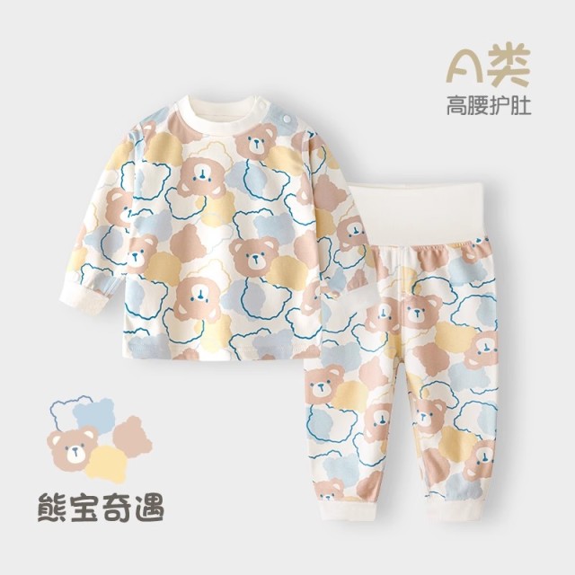 13640547.宝宝分体秋衣秋裤睡衣套装纯棉婴儿保暖高腰护肚春秋季儿童家居服