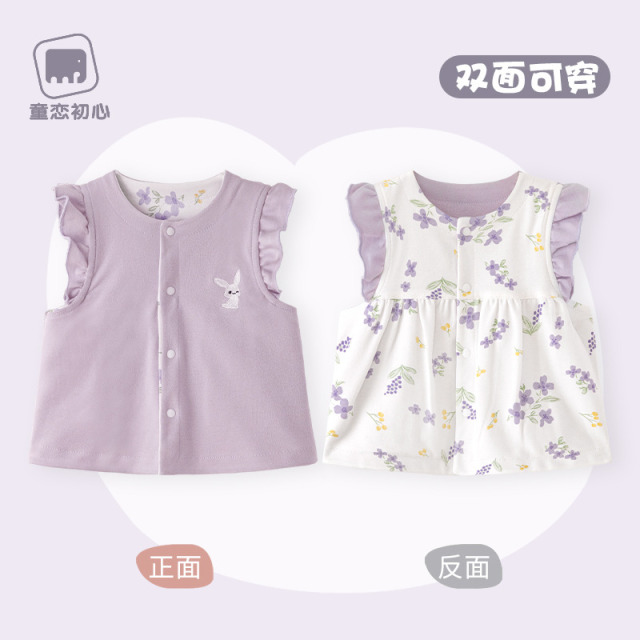 13640562.宝宝马甲春秋季婴儿衣服初生坎肩全纯棉女童春装双面背心春款马夹