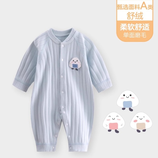 13640558.宝宝连体衣春秋款舒绒棉保暖新生儿婴儿衣服春季外出爬服哈衣