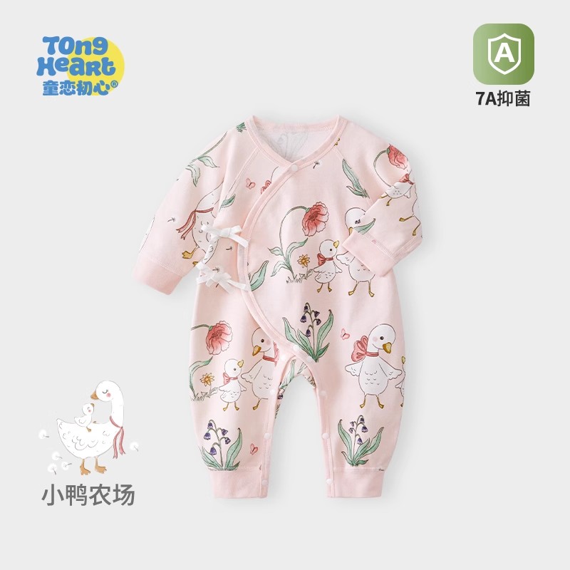 13640701.新生婴儿儿衣服满月春秋款哈衣纯棉男女宝宝连体衣蝴蝶哈衣秋冬季