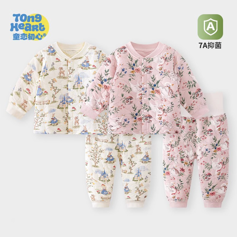 13640699.宝宝保暖套装秋冬季婴儿分体衣服夹棉保暖秋衣秋裤男女童儿童内衣
