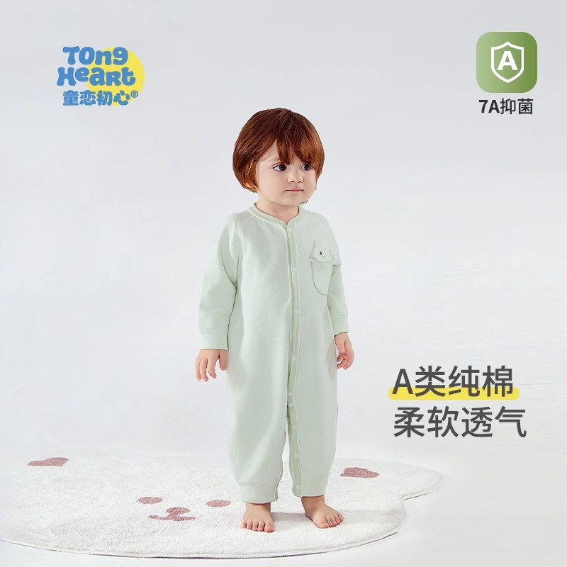 13640712.婴儿连体衣春秋款衣服秋季男女宝宝新生儿舒绒棉哈衣爬服打底睡衣
