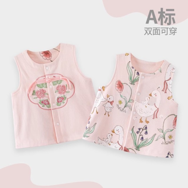 13640700.婴儿马甲春秋款新生宝宝衣服婴幼儿童纯棉双面背心外穿小马夹秋冬