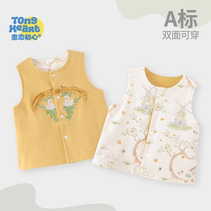 13640713.婴儿马甲春秋款新生儿宝宝衣服外出纯棉双面背心秋冬马夹初生坎肩