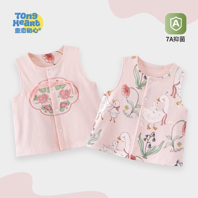 13640700.婴儿马甲春秋款新生宝宝衣服婴幼儿童纯棉双面背心外穿小马夹秋冬