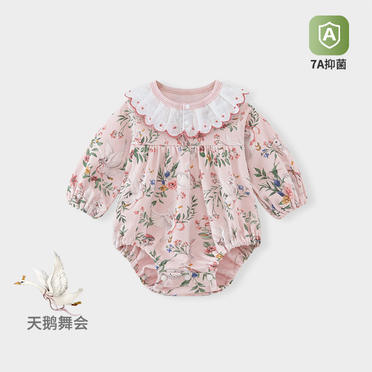 13640385.婴儿爬爬服三角哈连体服纯棉包屁衣满月宝宝春秋打底新生儿外出服