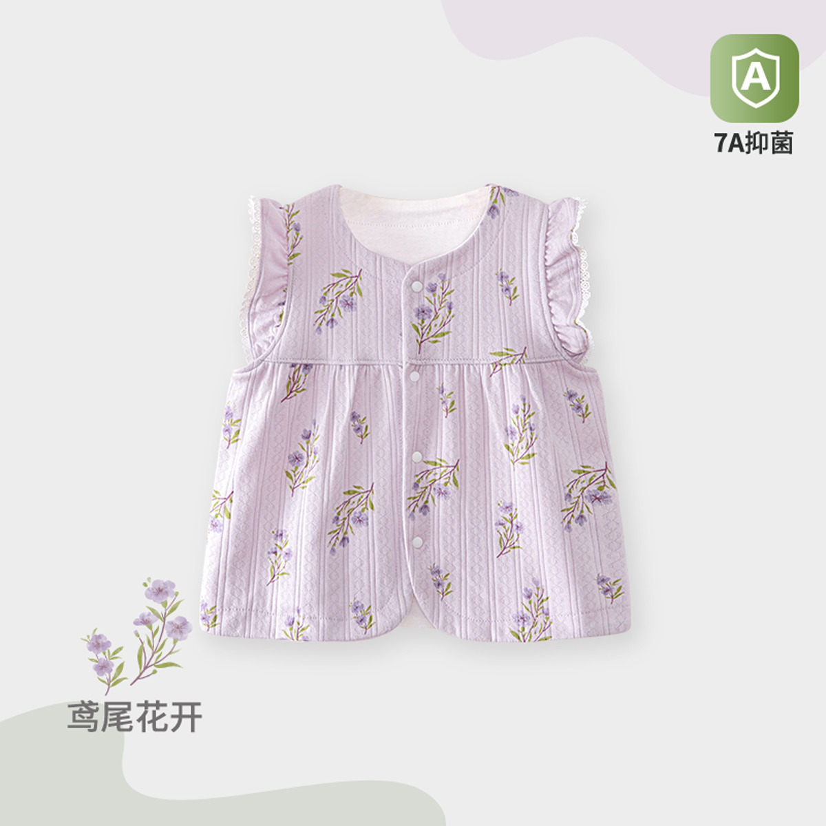 13640398.女宝宝马甲春秋季新款婴儿花边小坎肩春季衣服幼儿童背心春装洋气