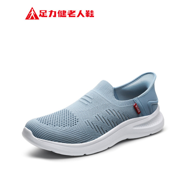 10766151.足力健老人鞋薄荷网面爸爸鞋中老年软底运动健步鞋