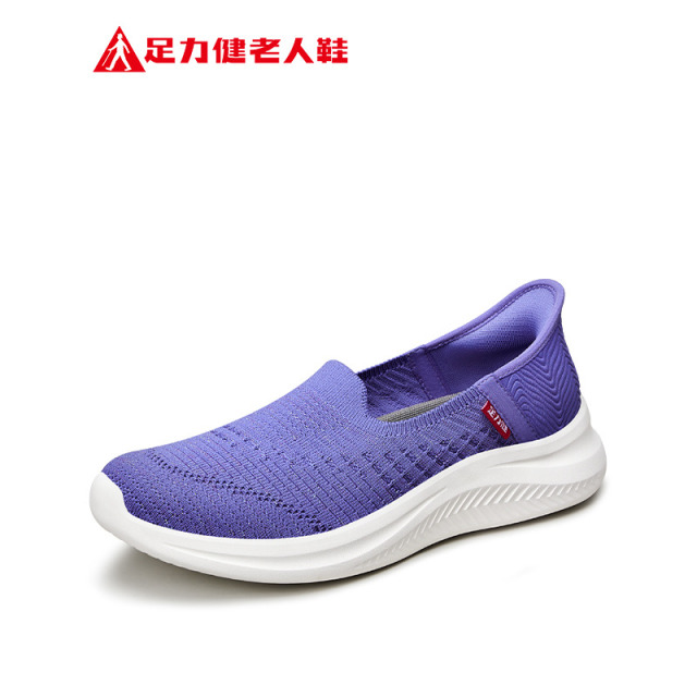 10764752.足力健艾草抗菌妈妈鞋中老年健步软底一脚蹬休闲散步鞋