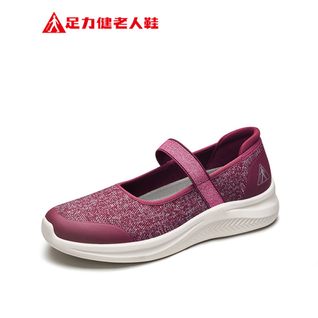 11751377.足力健老人鞋春夏软底休闲鞋时尚百搭妈妈鞋