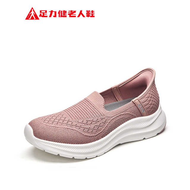 11751337.足力健老人鞋春夏轻便休闲鞋女玫瑰妈妈鞋