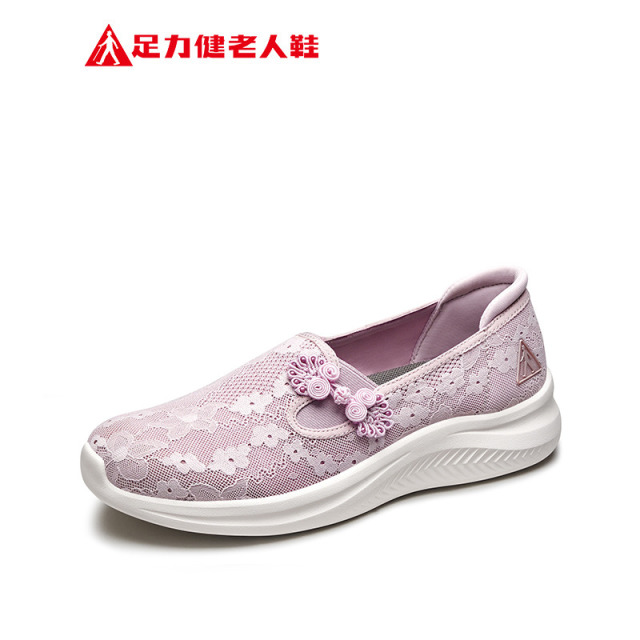 11793160.足力健老人鞋中老年健步软底一脚蹬休闲妈妈鞋