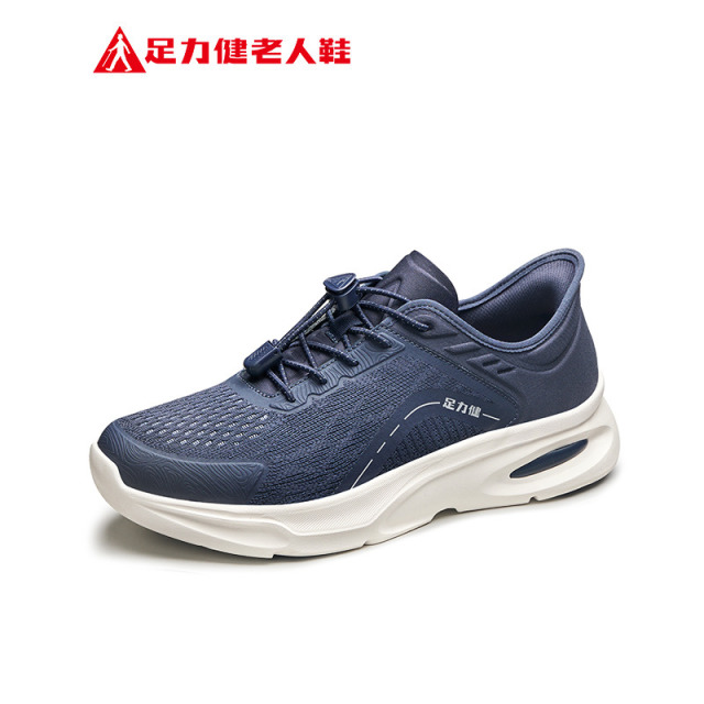 11800254.足力健老人鞋新款软底舒适散步鞋软底休闲运动鞋