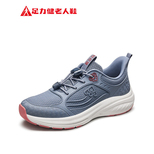 11933057.足力健老人鞋新品春季轻便运动鞋男减震闰月爸爸鞋