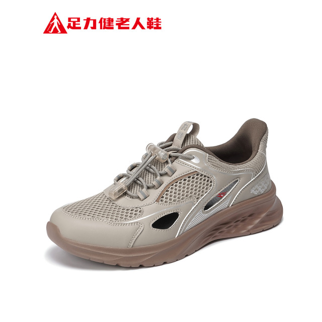 12177584.足力健夏季新款网面透气休闲鞋徒步运动溯溪鞋