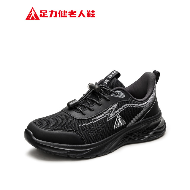 12630476.足力健秋季新品舒适减震散步鞋爸妈软底休闲鞋