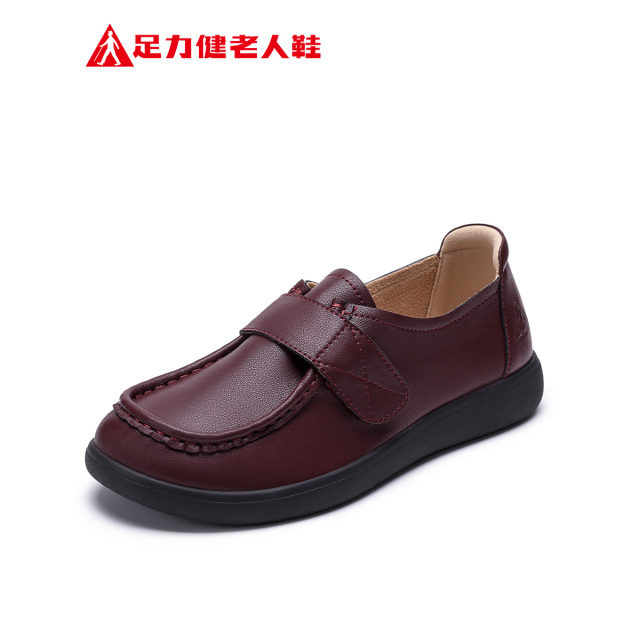 12722537.足力健时尚休闲乐福鞋妈妈舒适单鞋