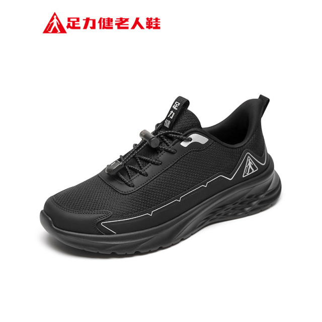 13215747.足力健春秋轻便散步鞋爸妈缓震防滑休闲运动鞋