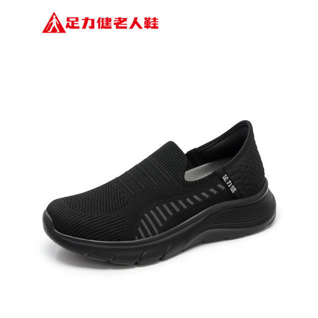 13215700.足力健春季轻便软弹爸爸鞋男中老年一脚蹬休闲鞋