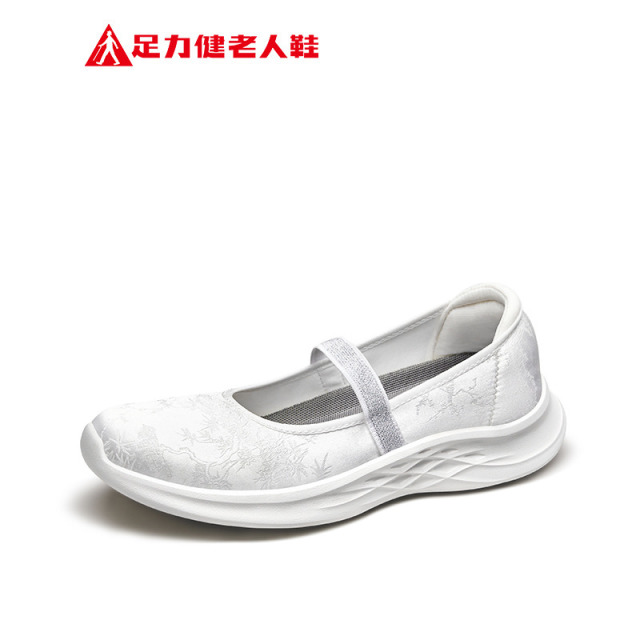 13324371.【大牌清仓】足力健春季轻便舒适休闲鞋男女软底散步鞋