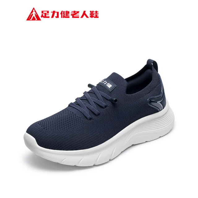 13351657.足力健轻便透气爸爸鞋耐磨防滑一脚蹬休闲鞋