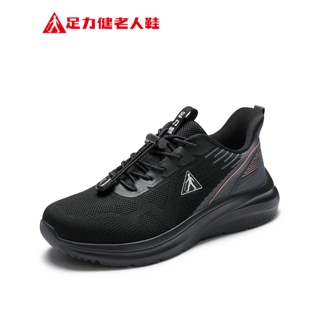 13351840.足力健春夏轻便透气散步鞋爸妈百搭休闲鞋